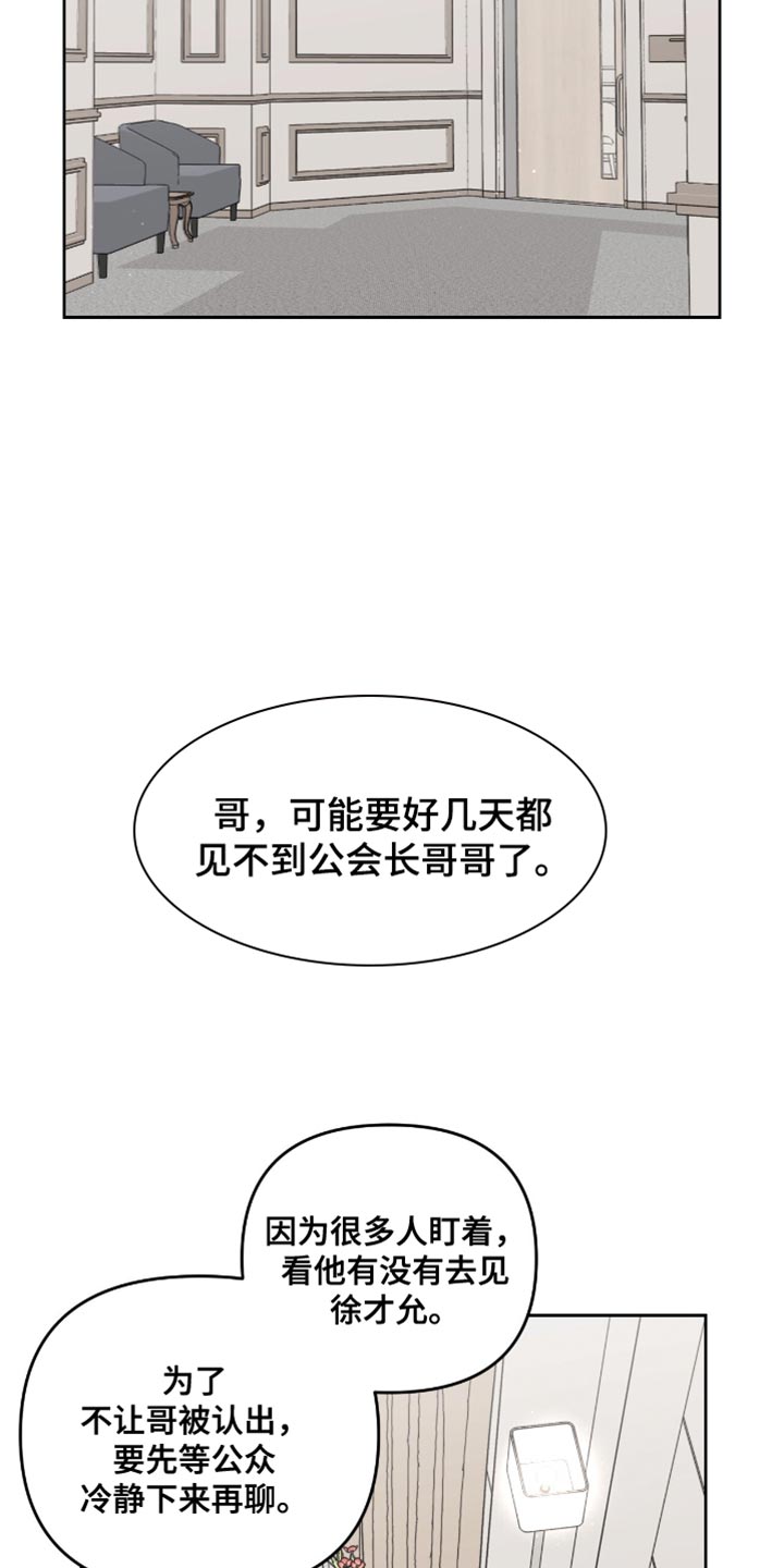 第119话6