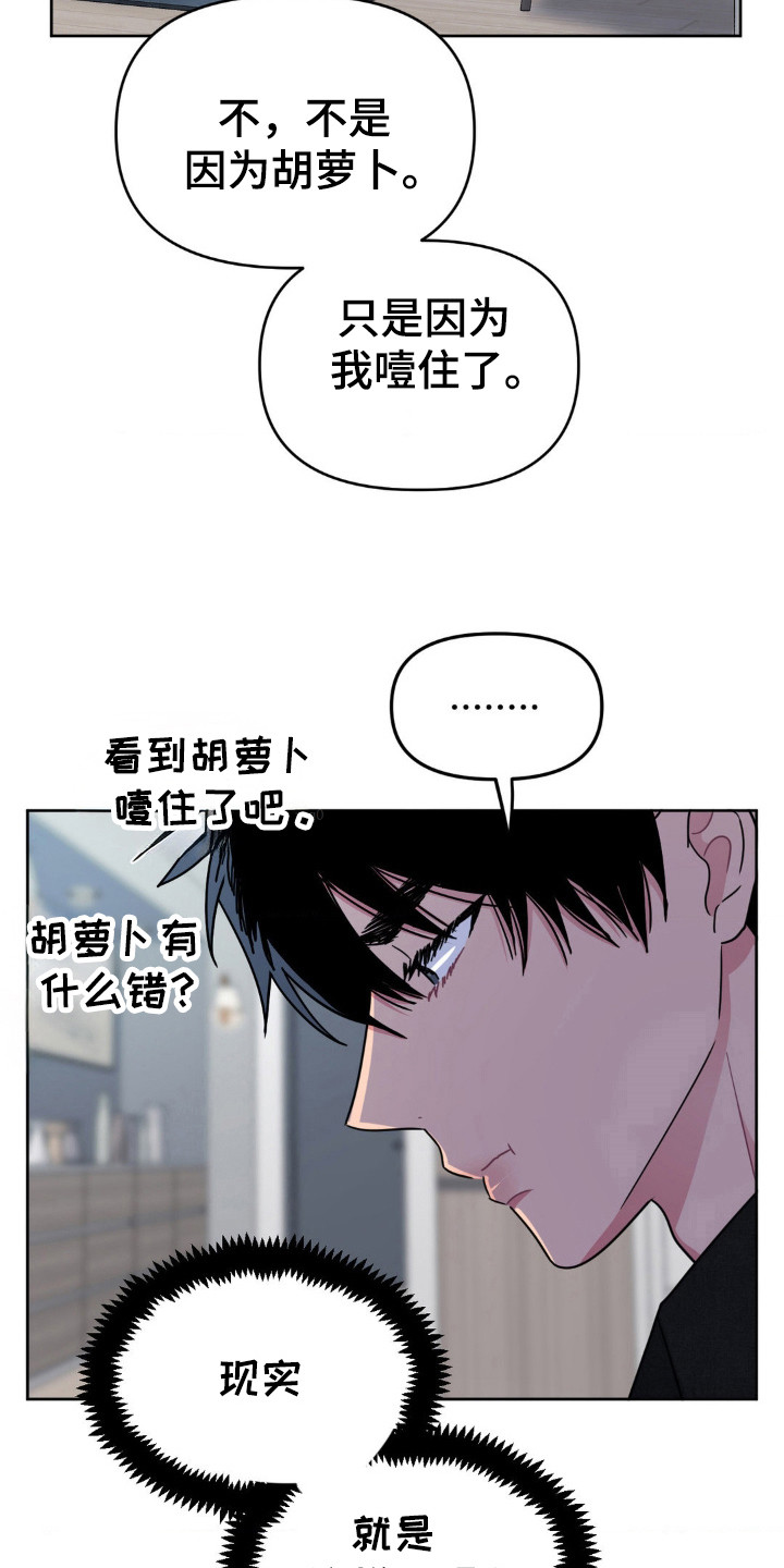 第56话2