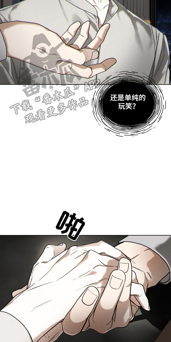 第183话22