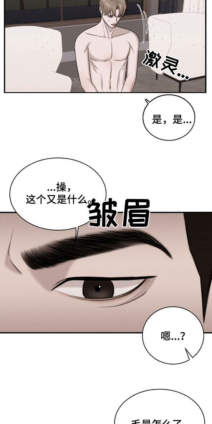 第44话7