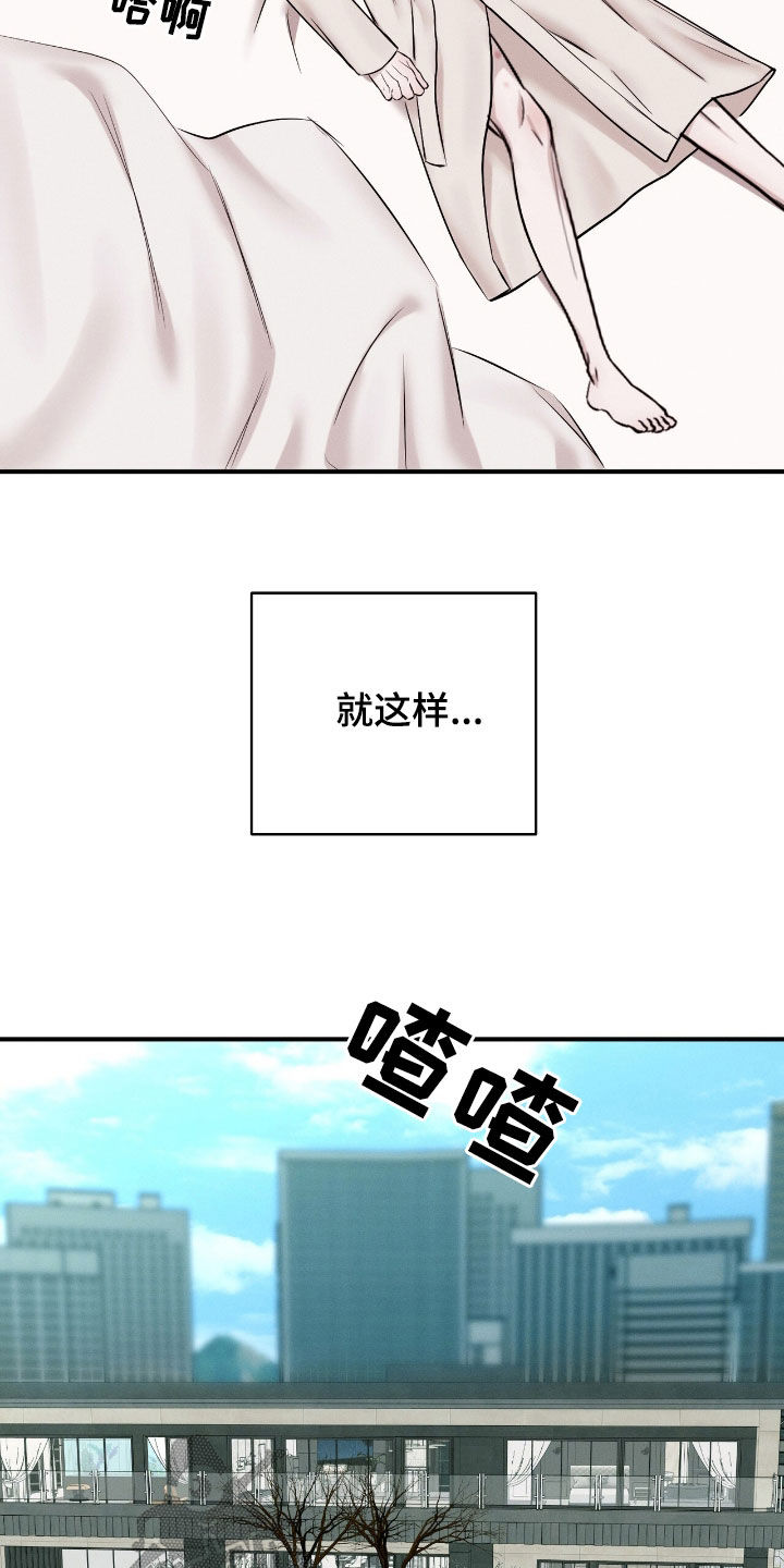 第46话6