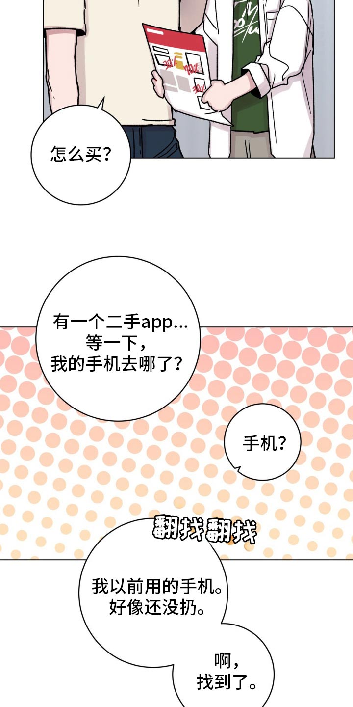 第104话5