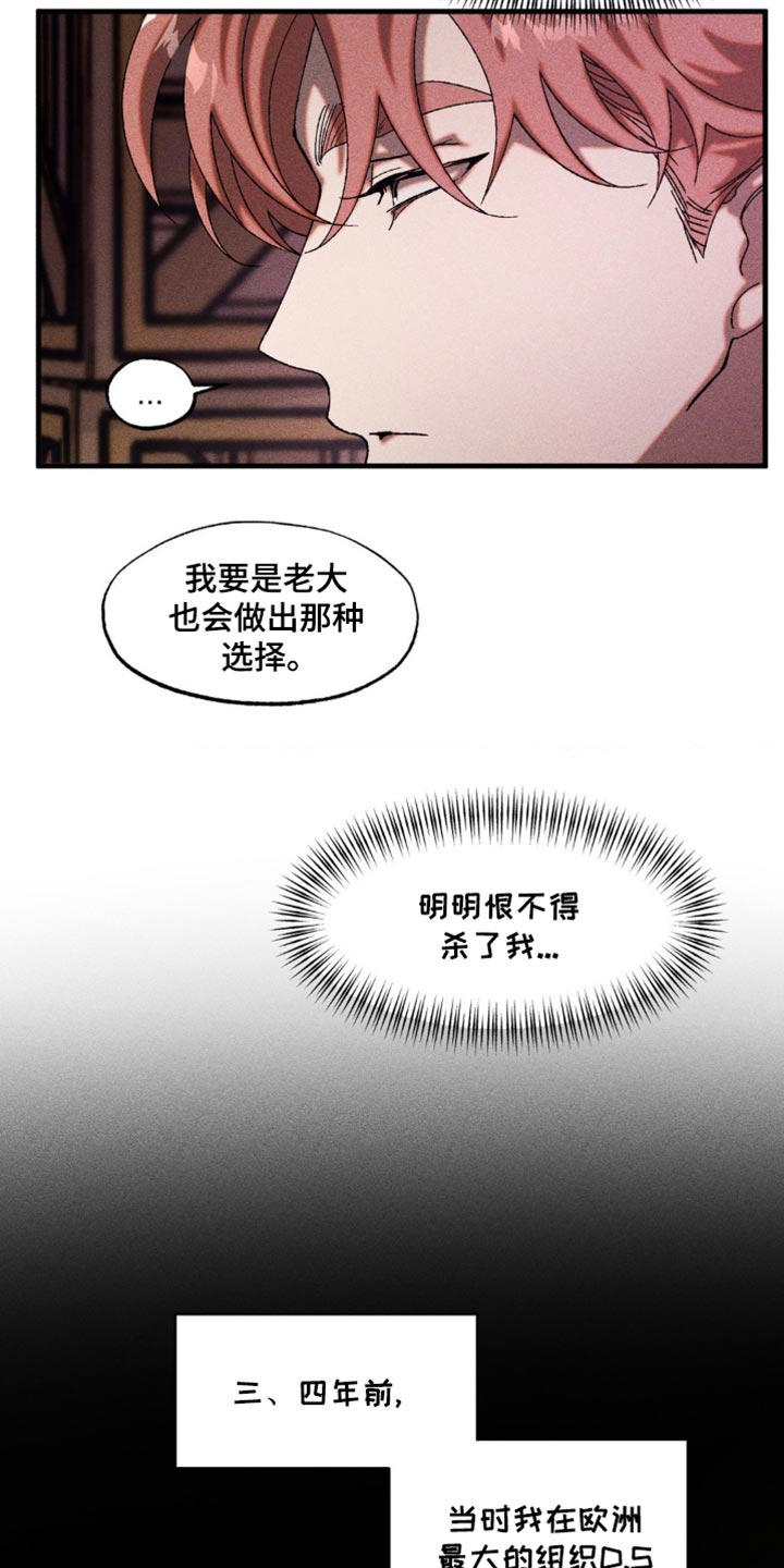 第29话15