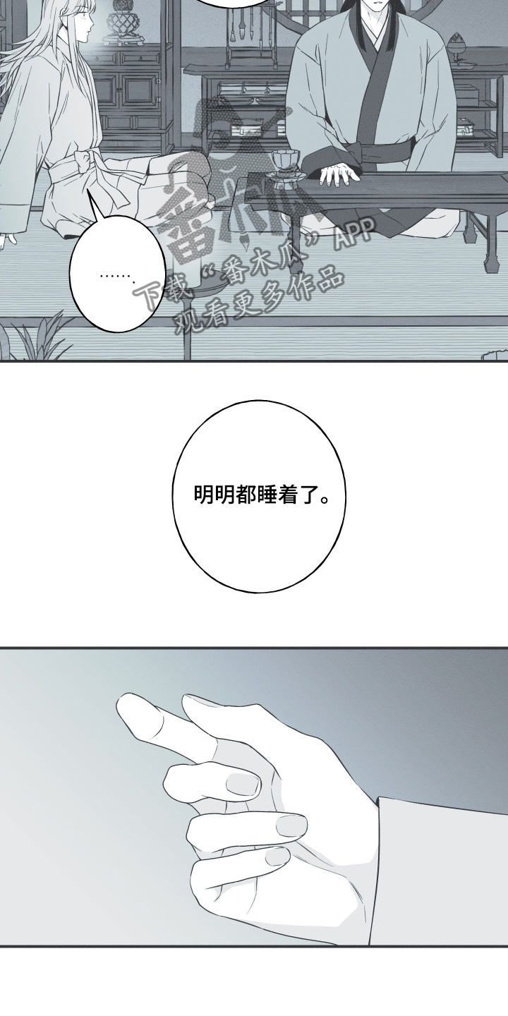 第116话19