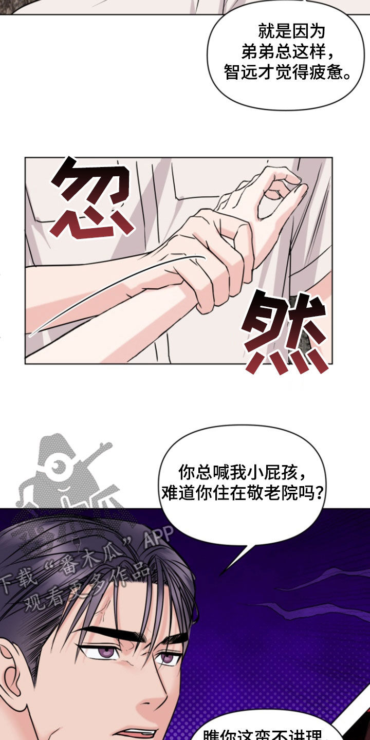 第36话18