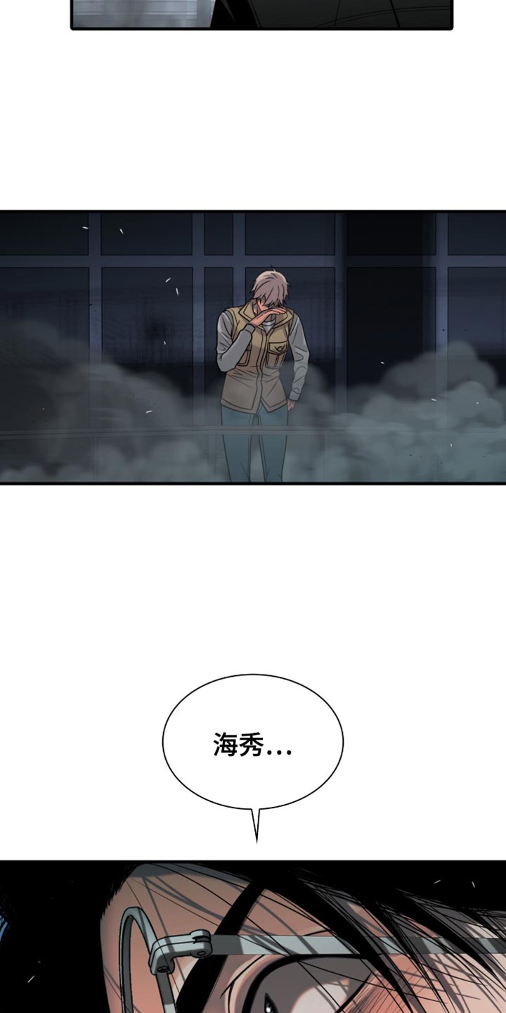 第54话7