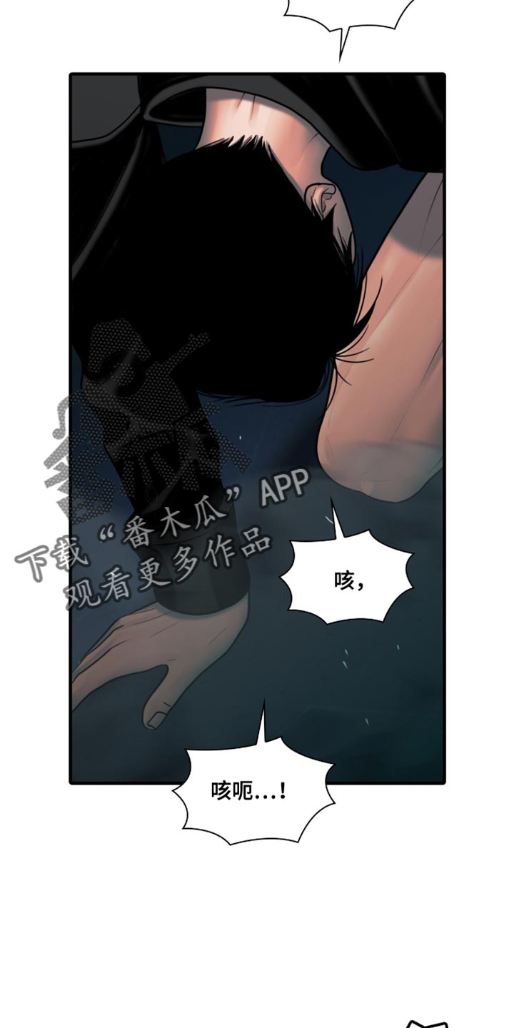 第55话5