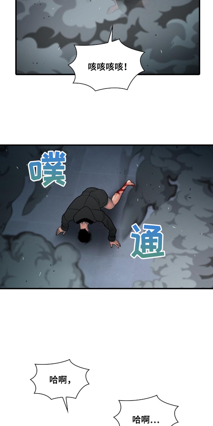 第55话4