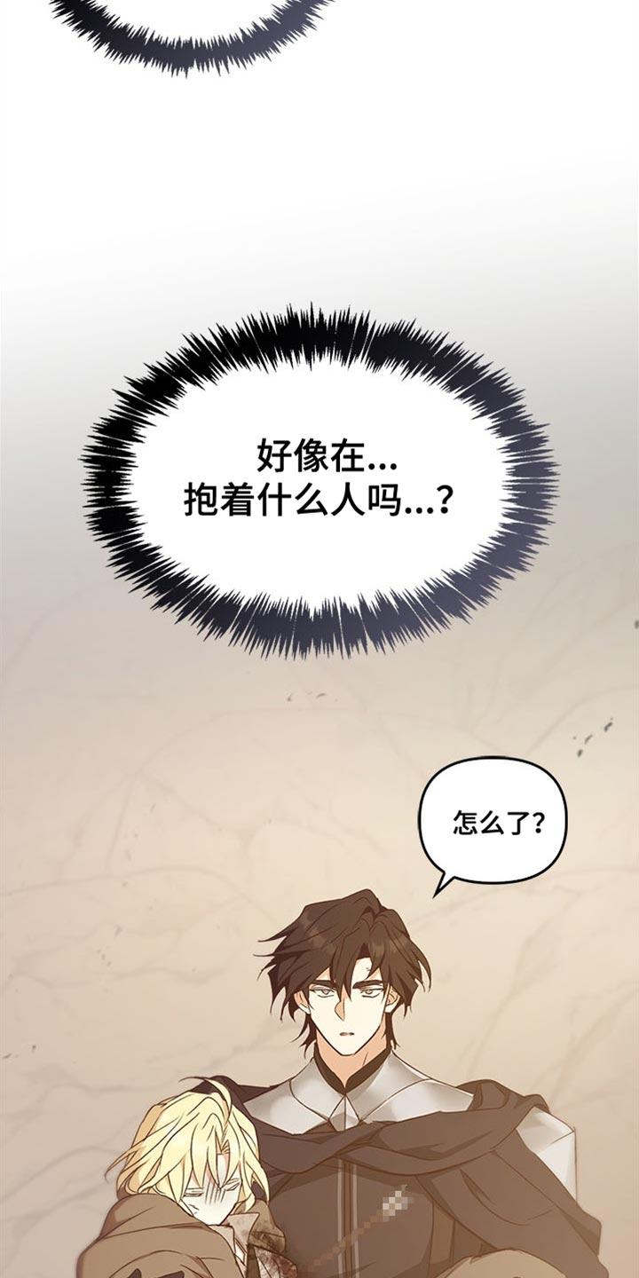 第96话8