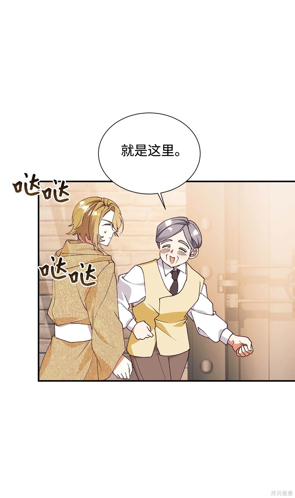 第120话37