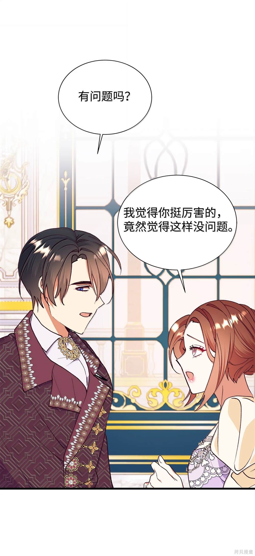 第121话35