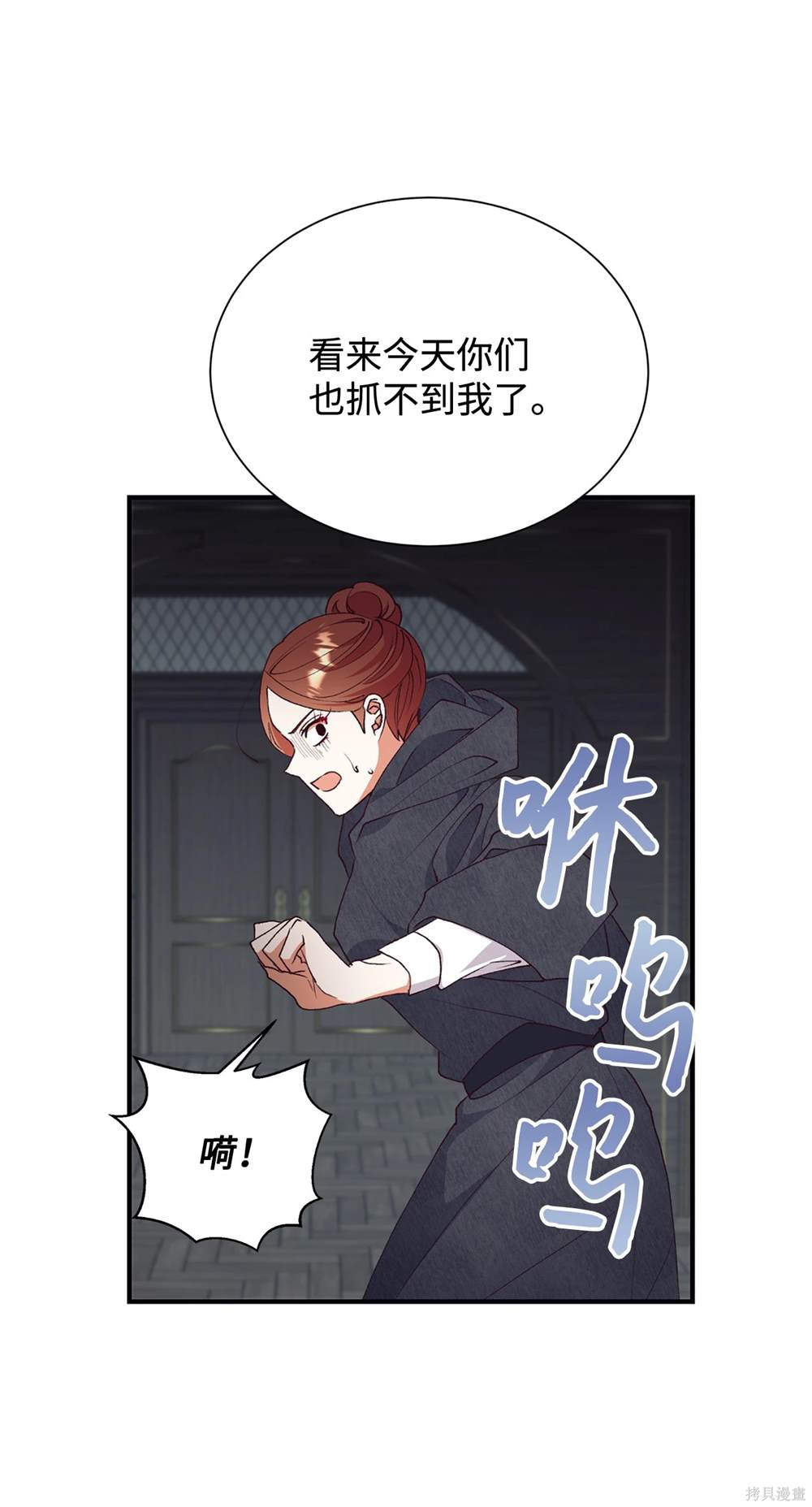 第124话13