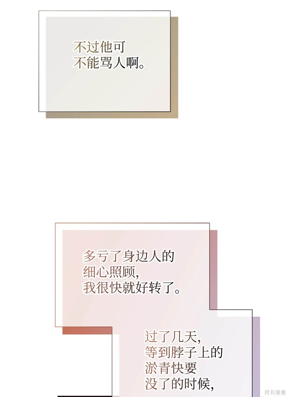 第125话5