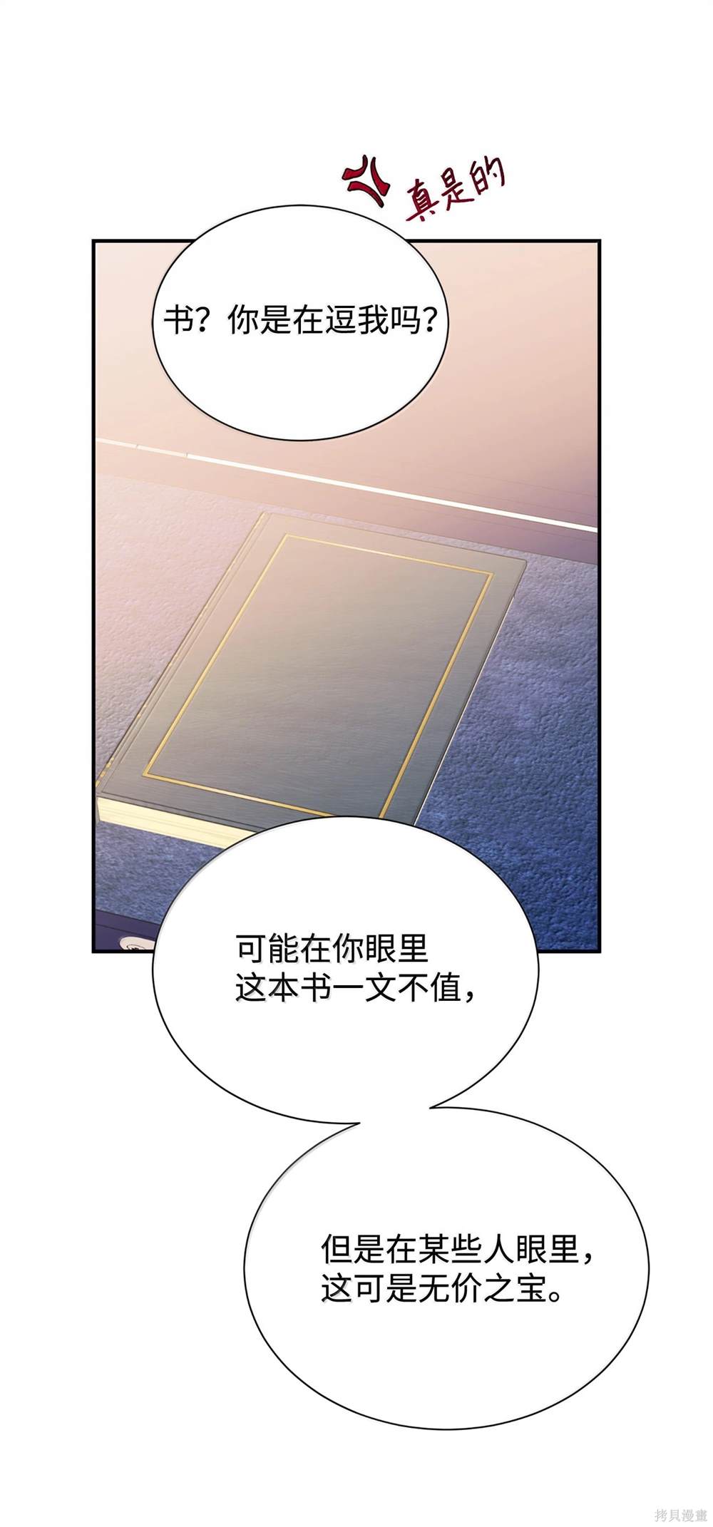 第122话24