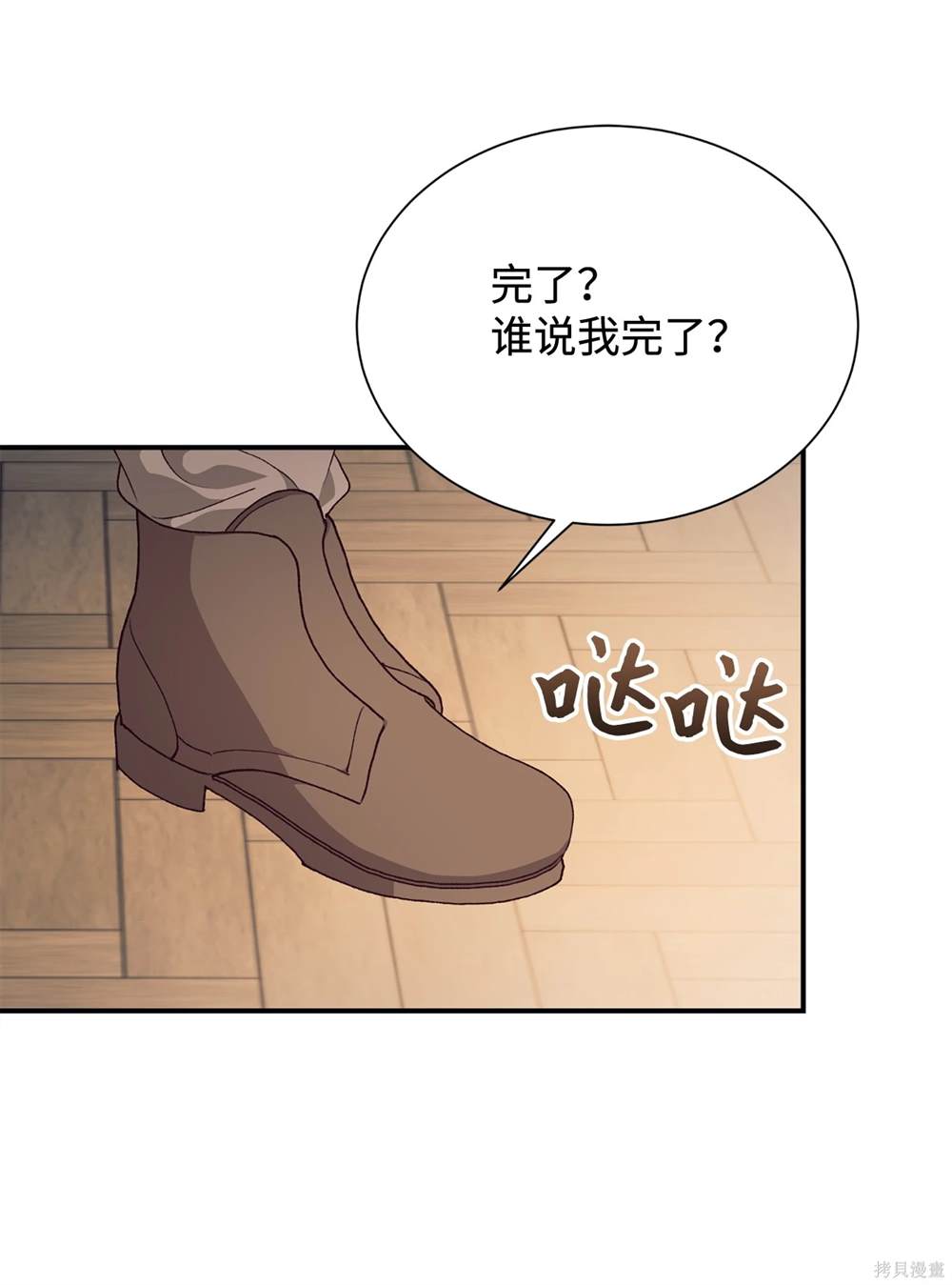 第124话10