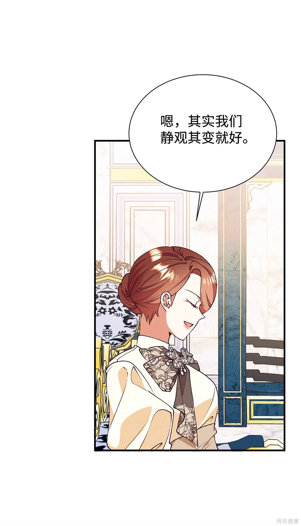 第120话46