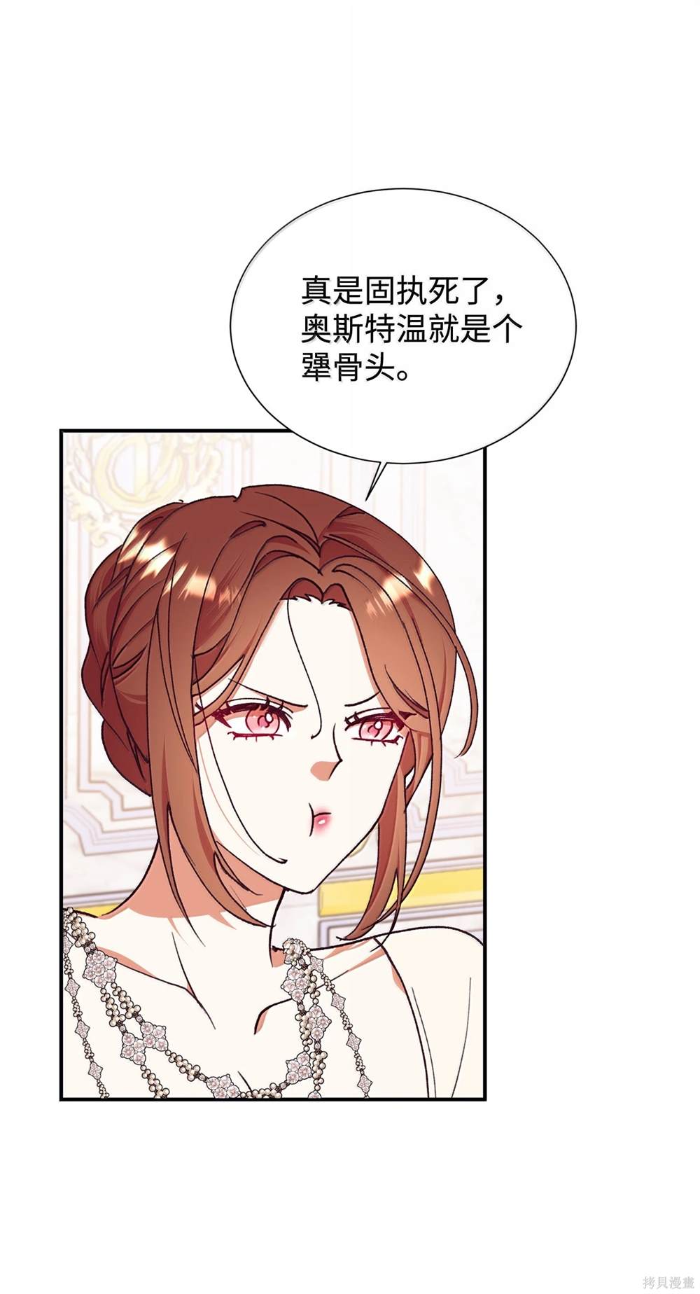 第121话36