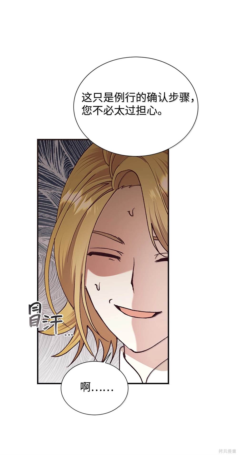 第121话10