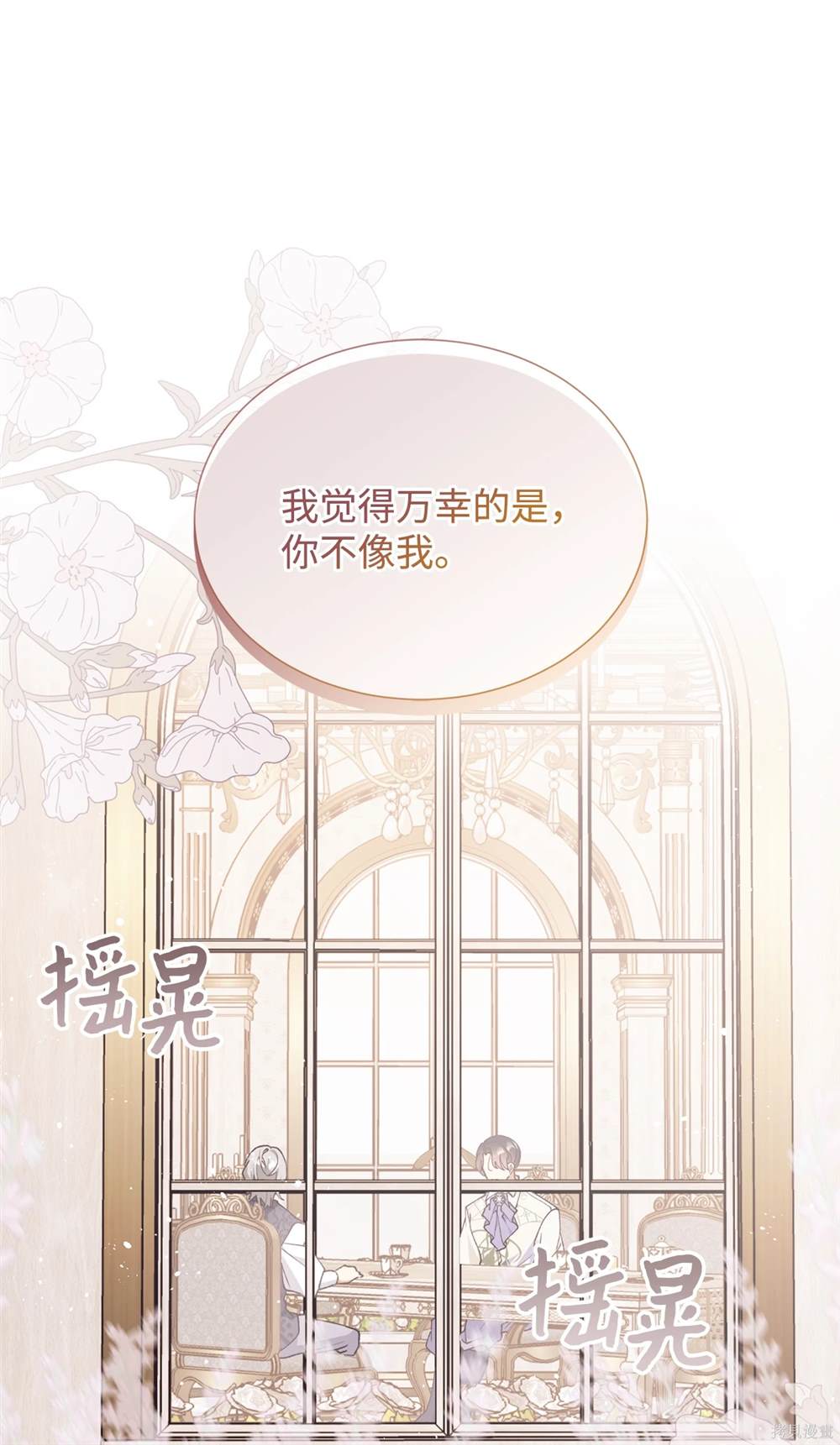 第125话54