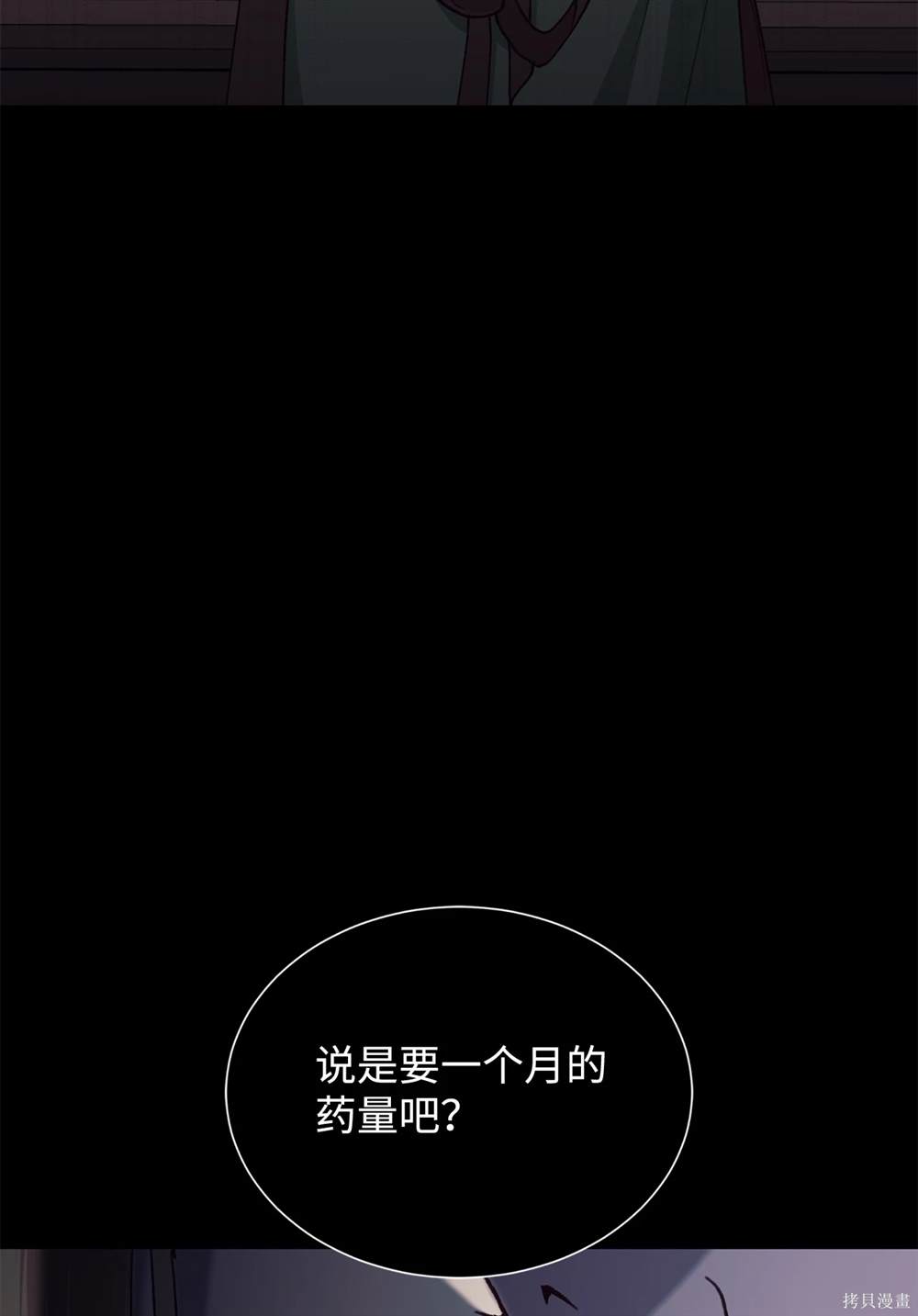 第120话55