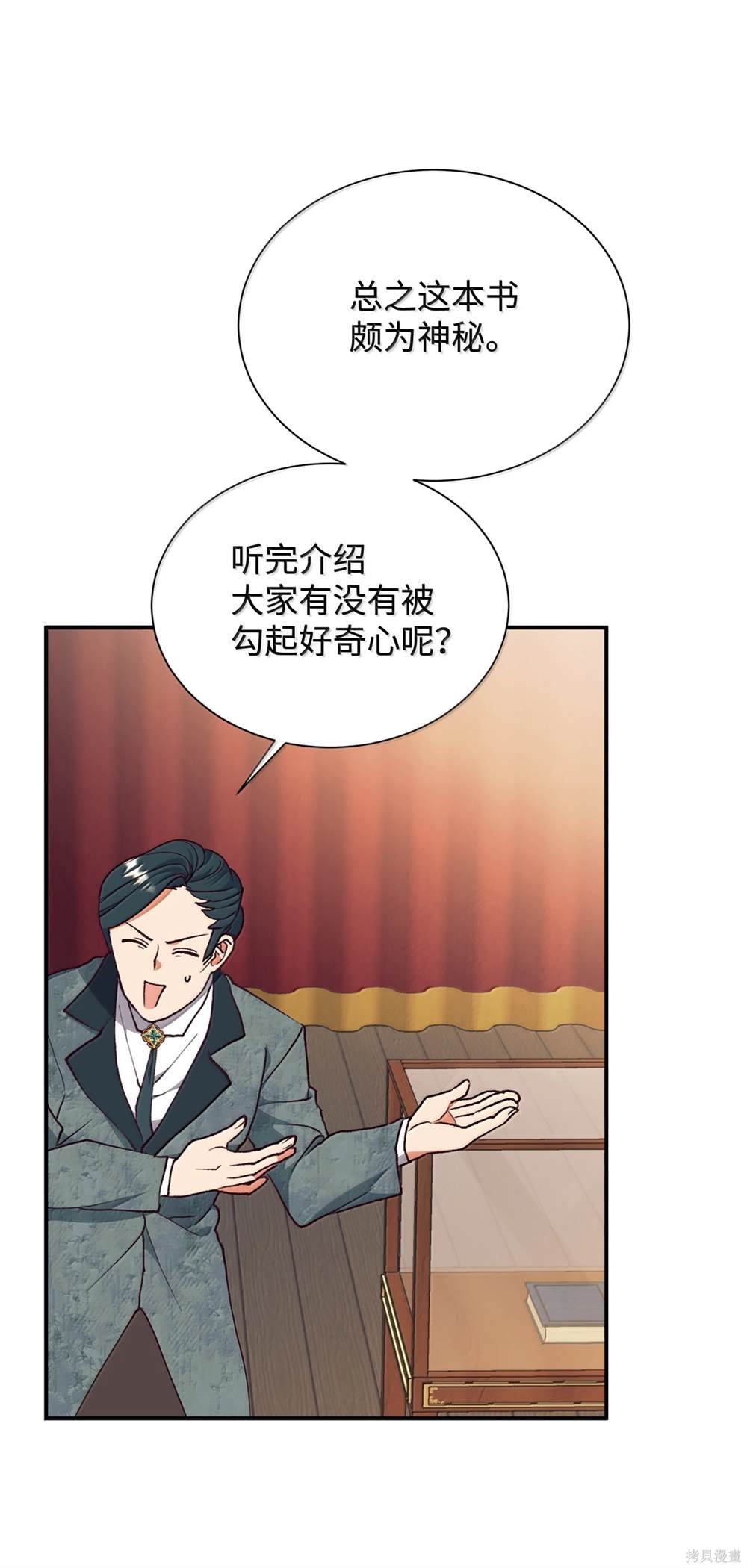 第123话5