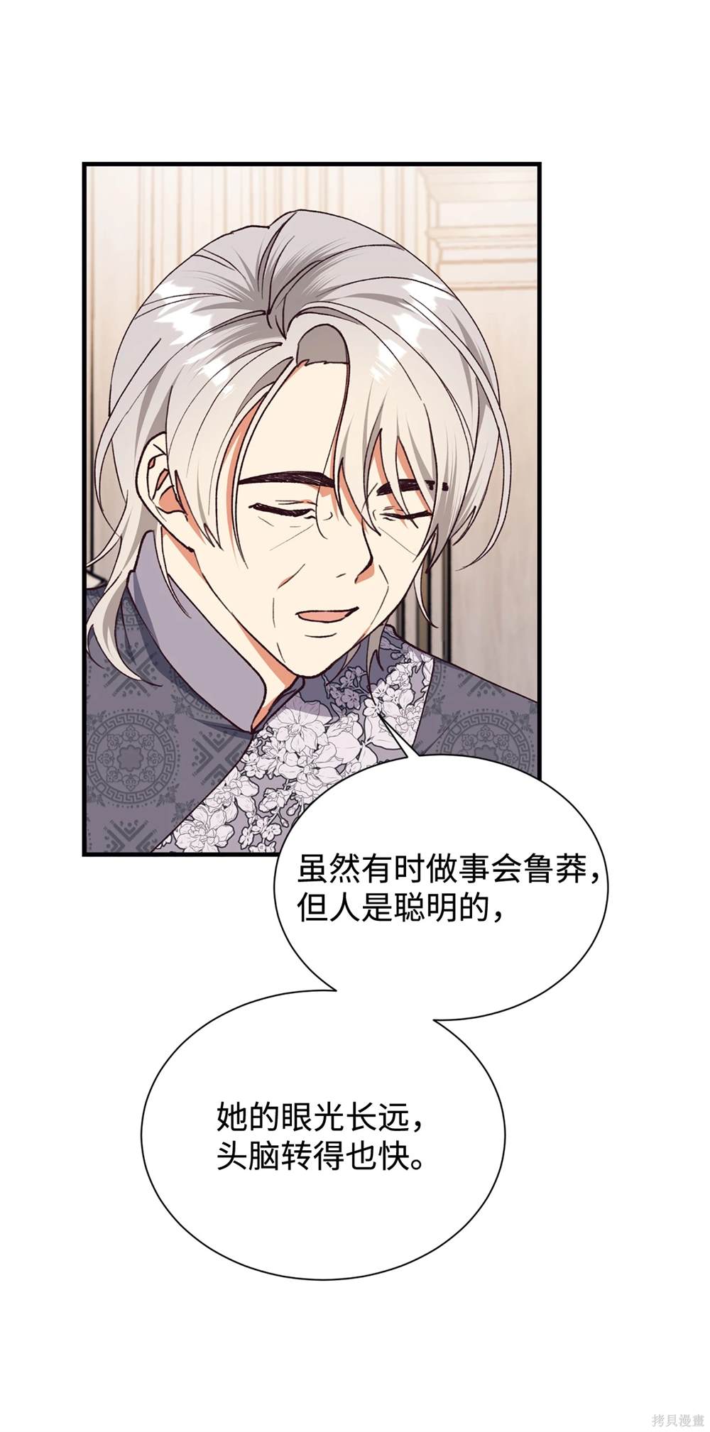 第125话48