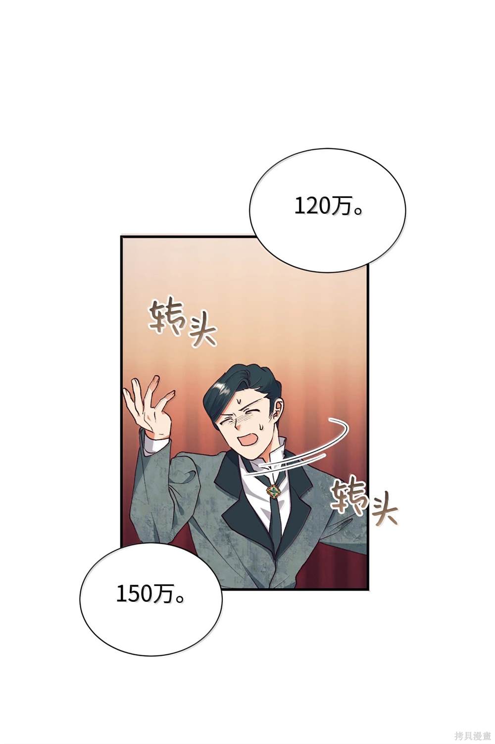 第123话16