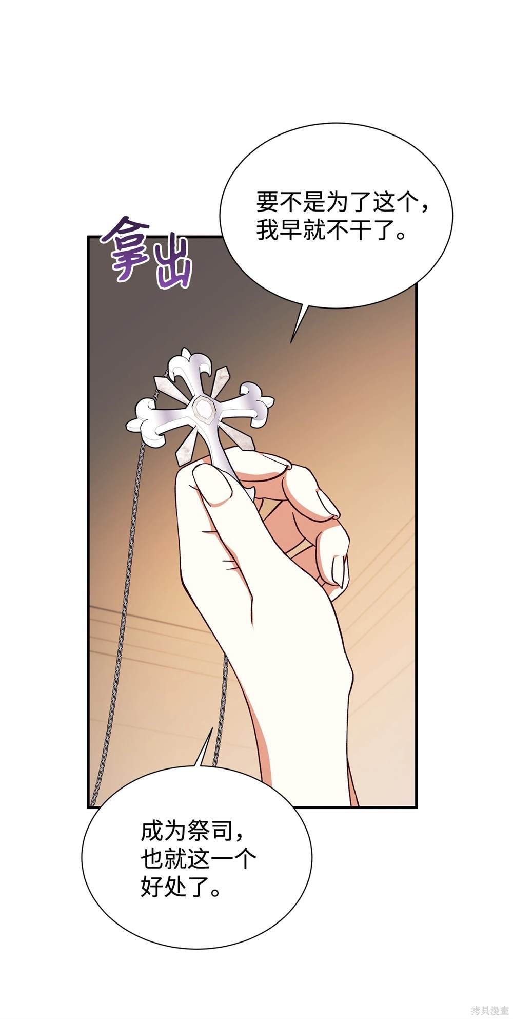 第120话4