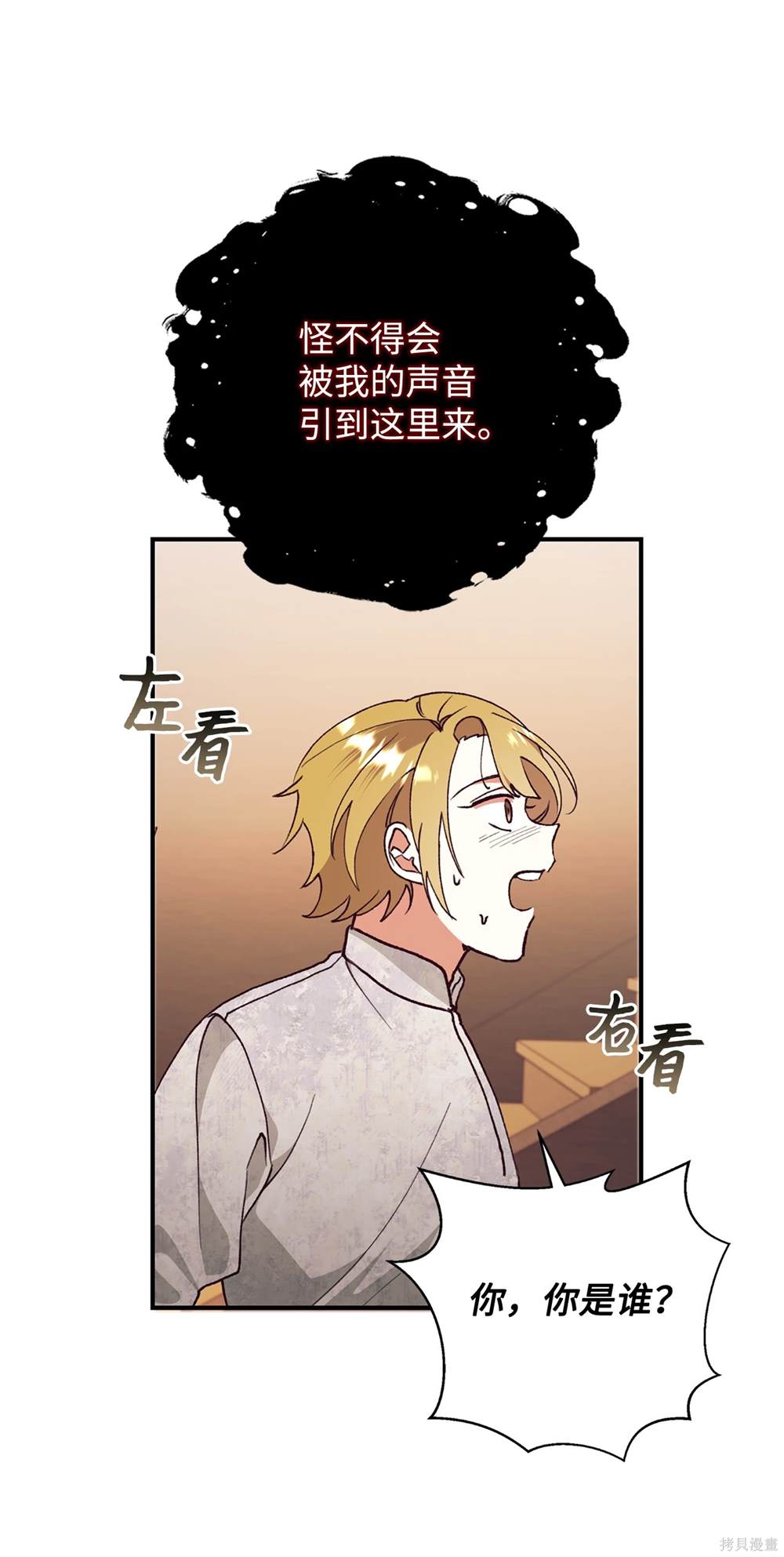 第120话10