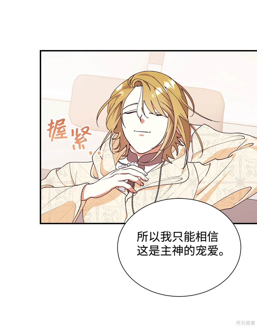 第120话19