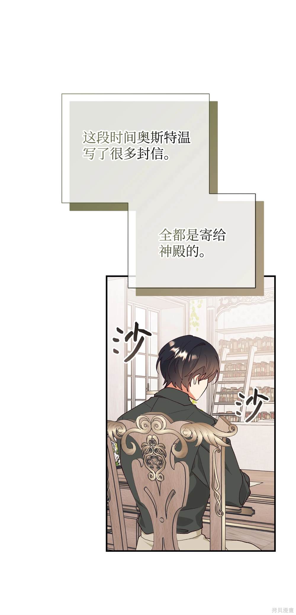 第125话3