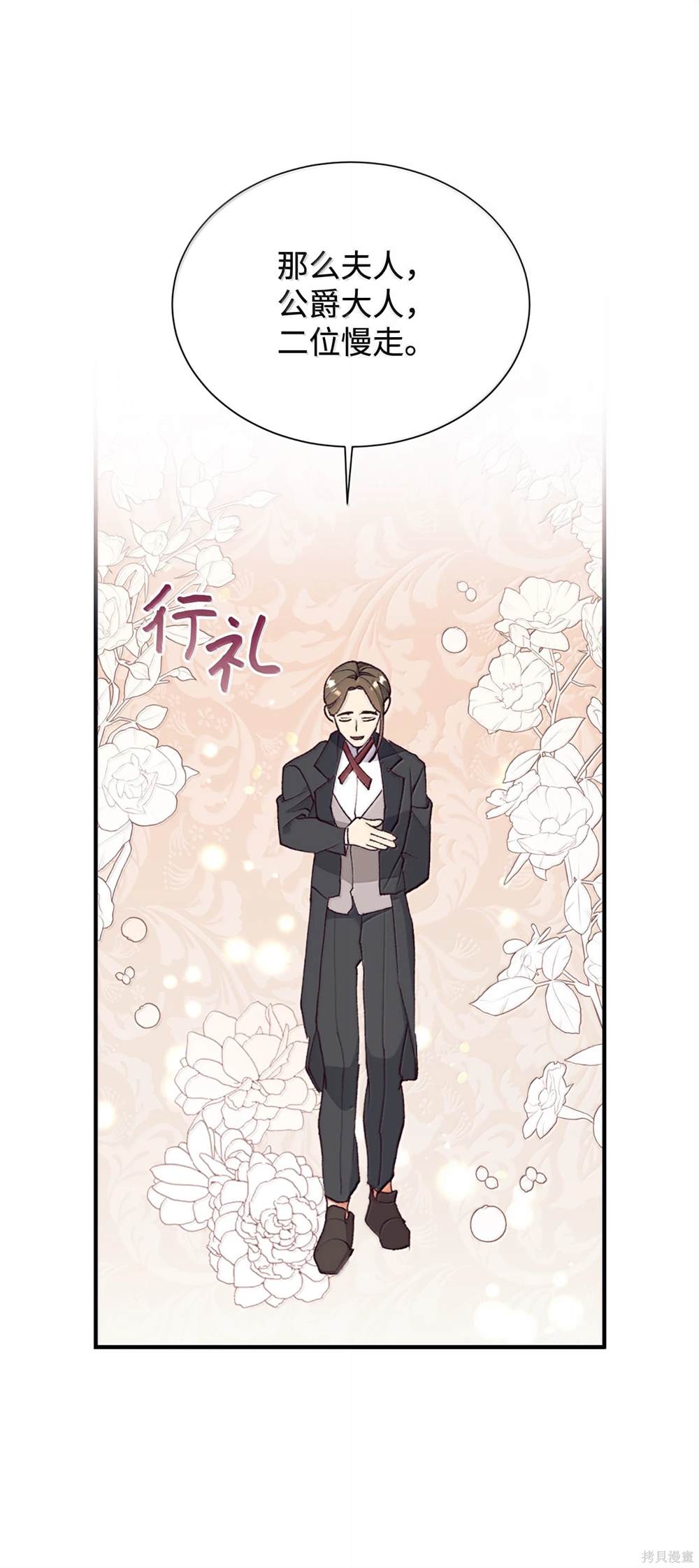 第121话47