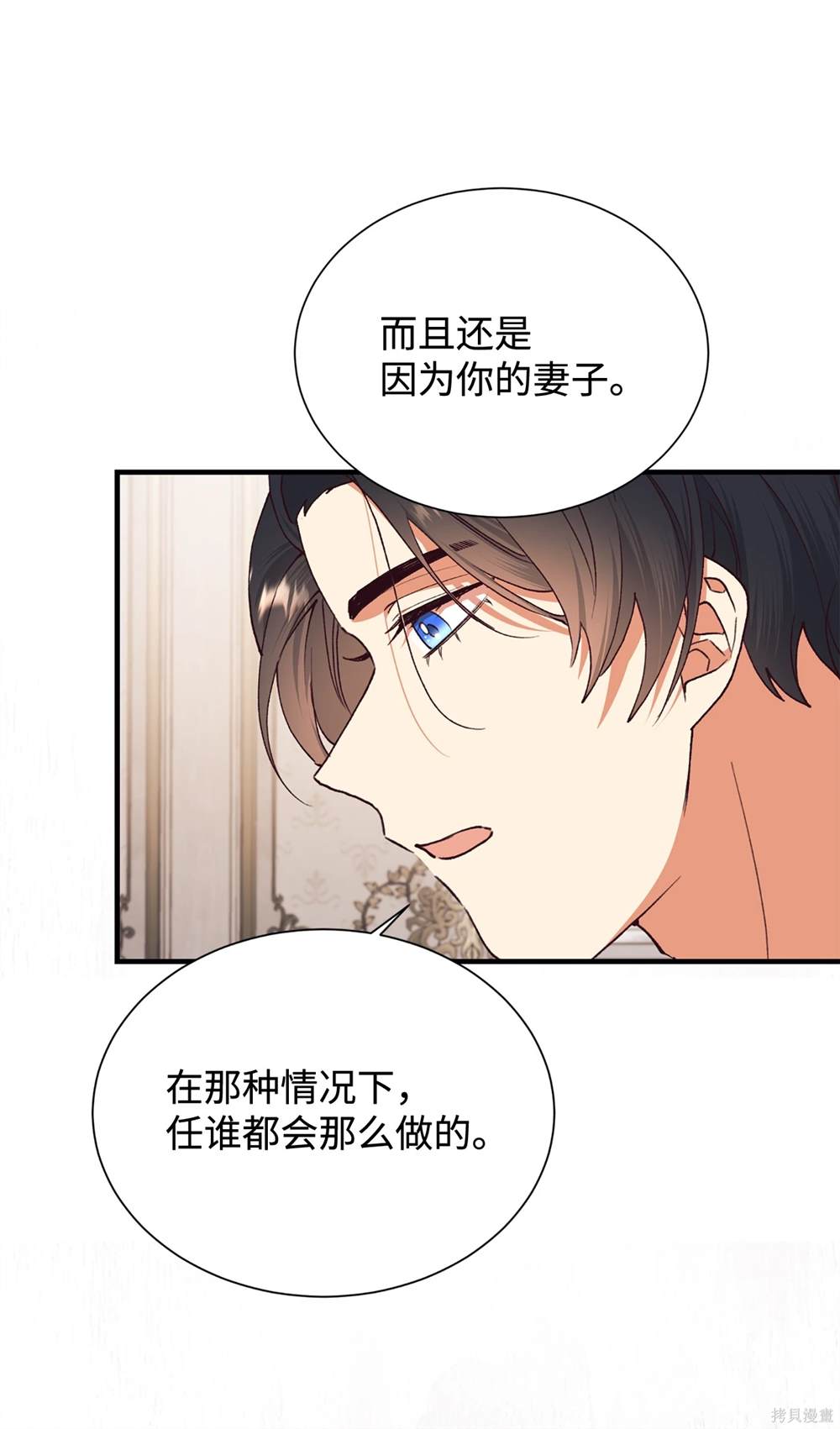 第125话51