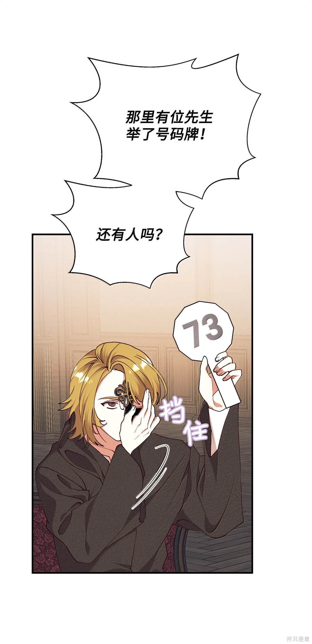 第123话10