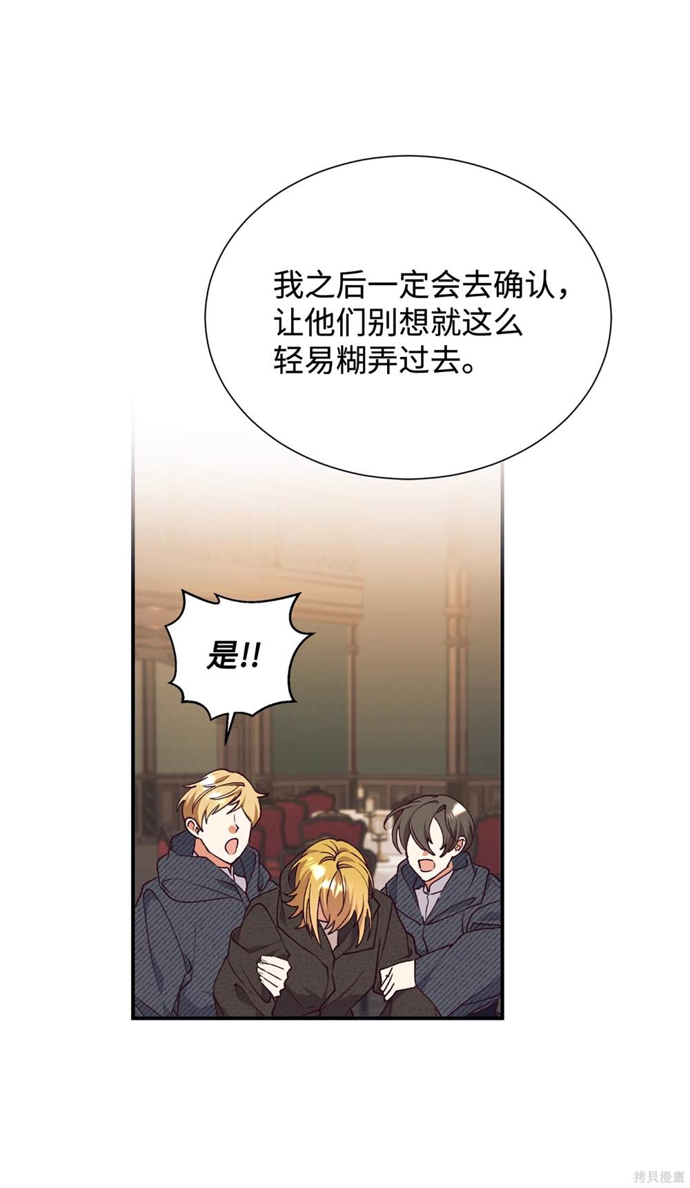 第124话41