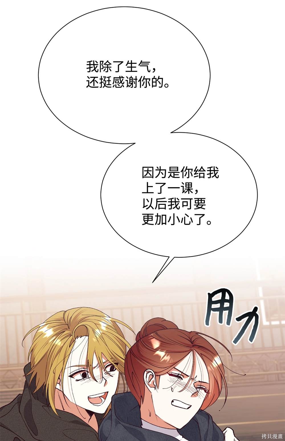 第124话15