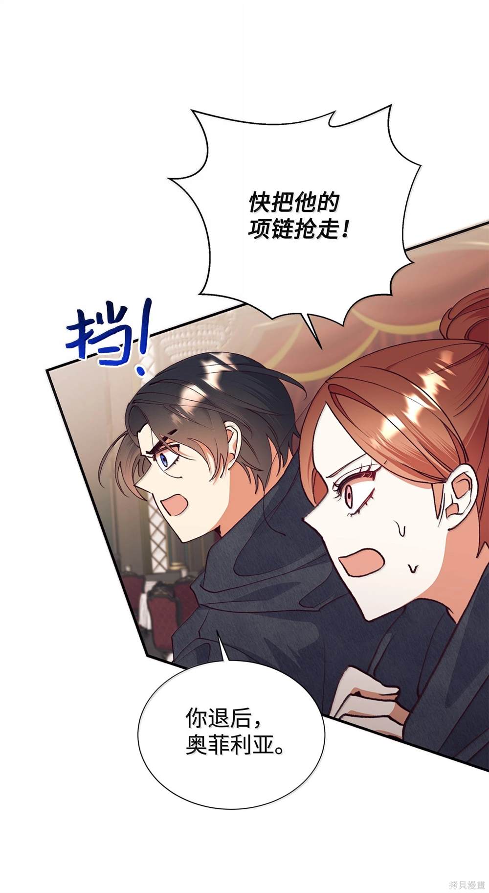 第123话49