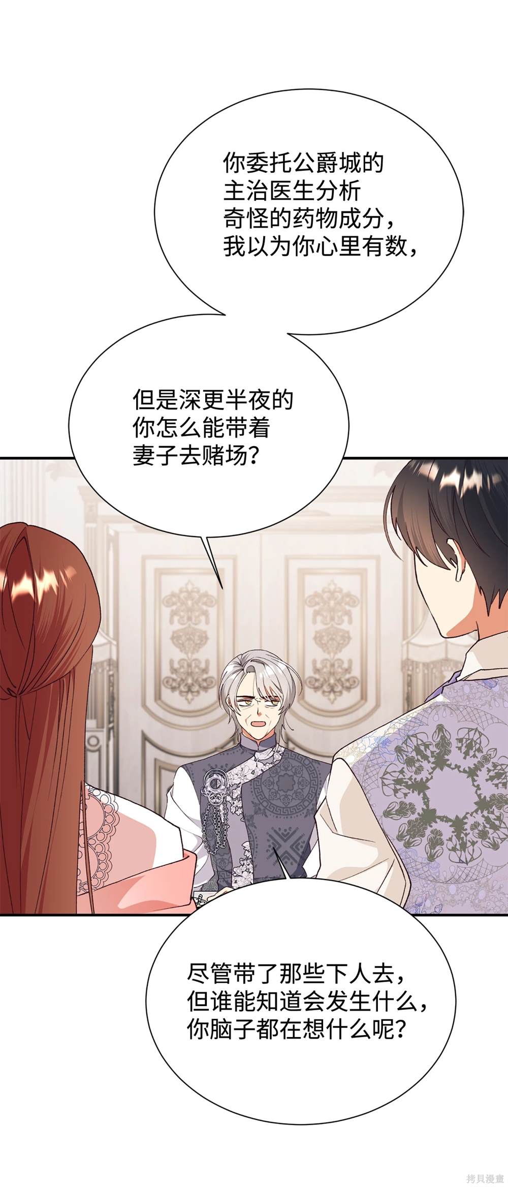 第125话15