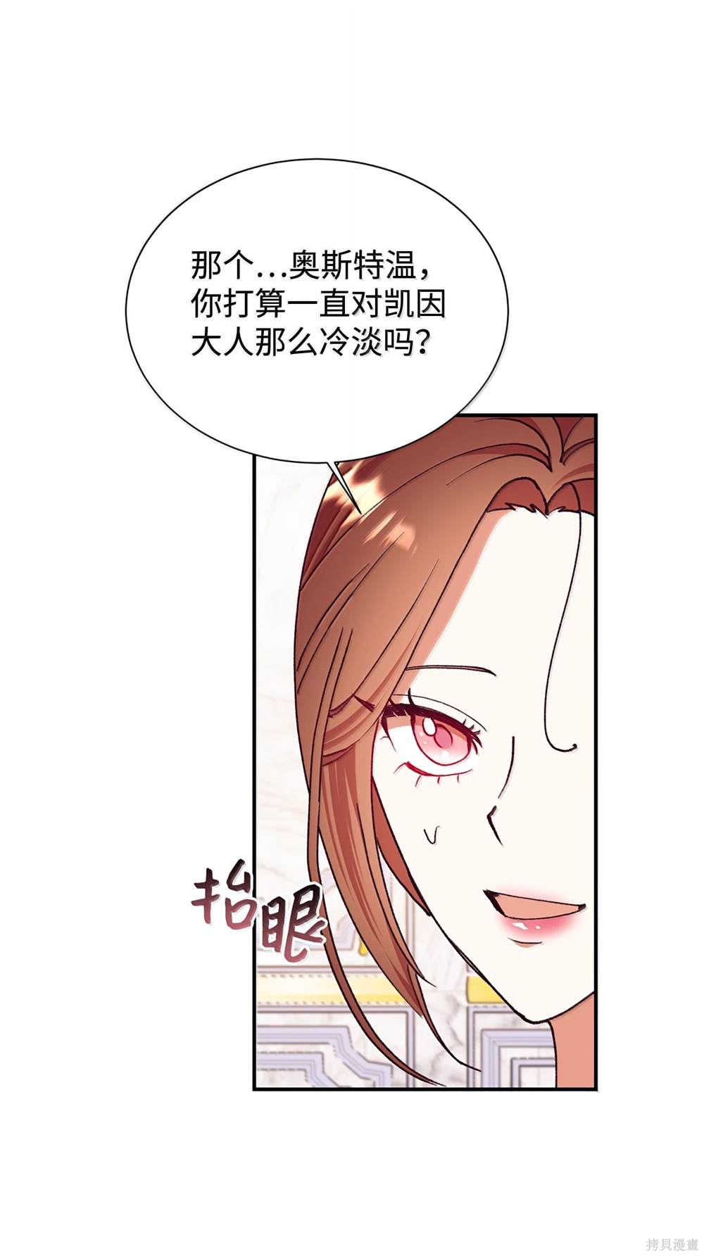 第121话34