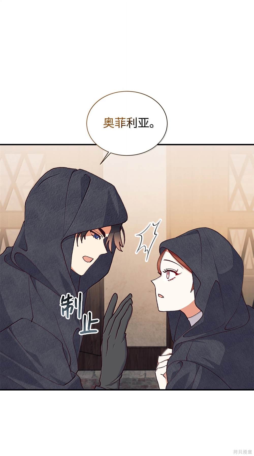第122话9