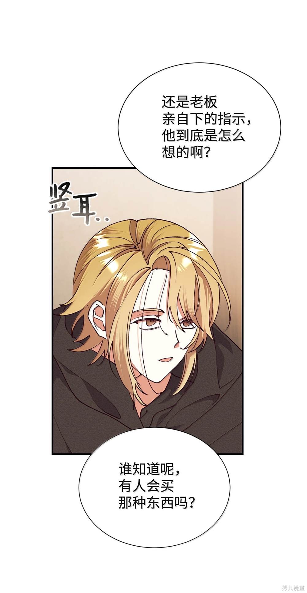 第122话34