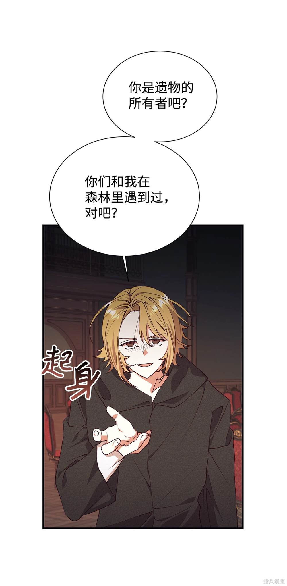 第124话7