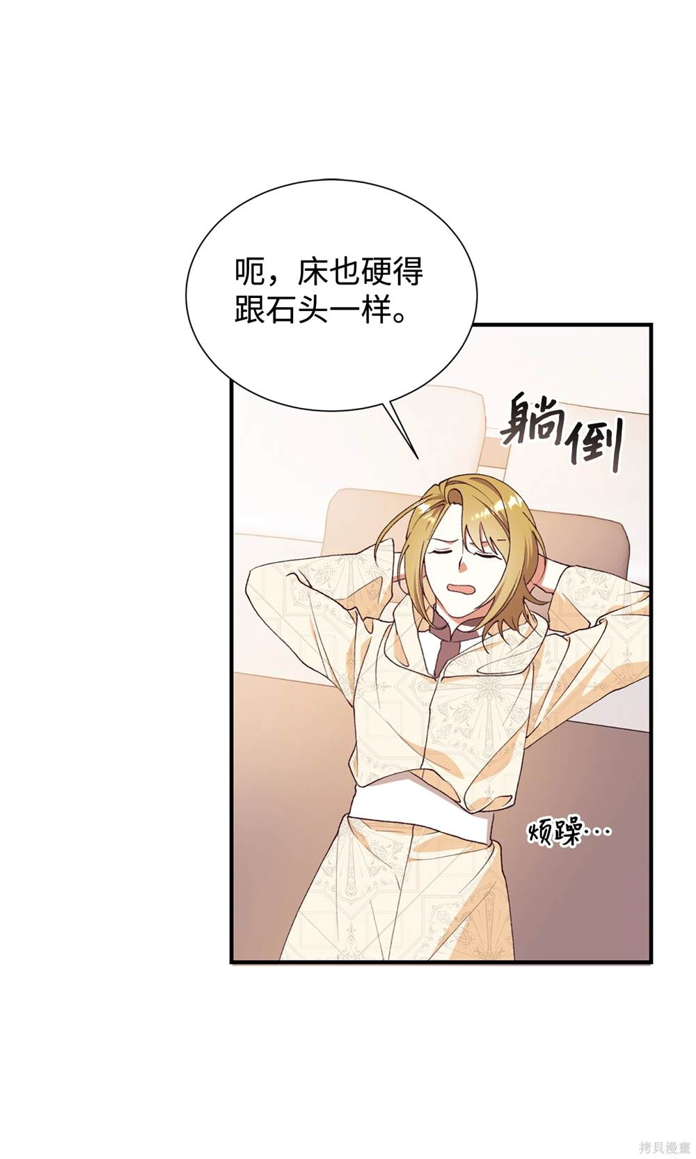第120话2