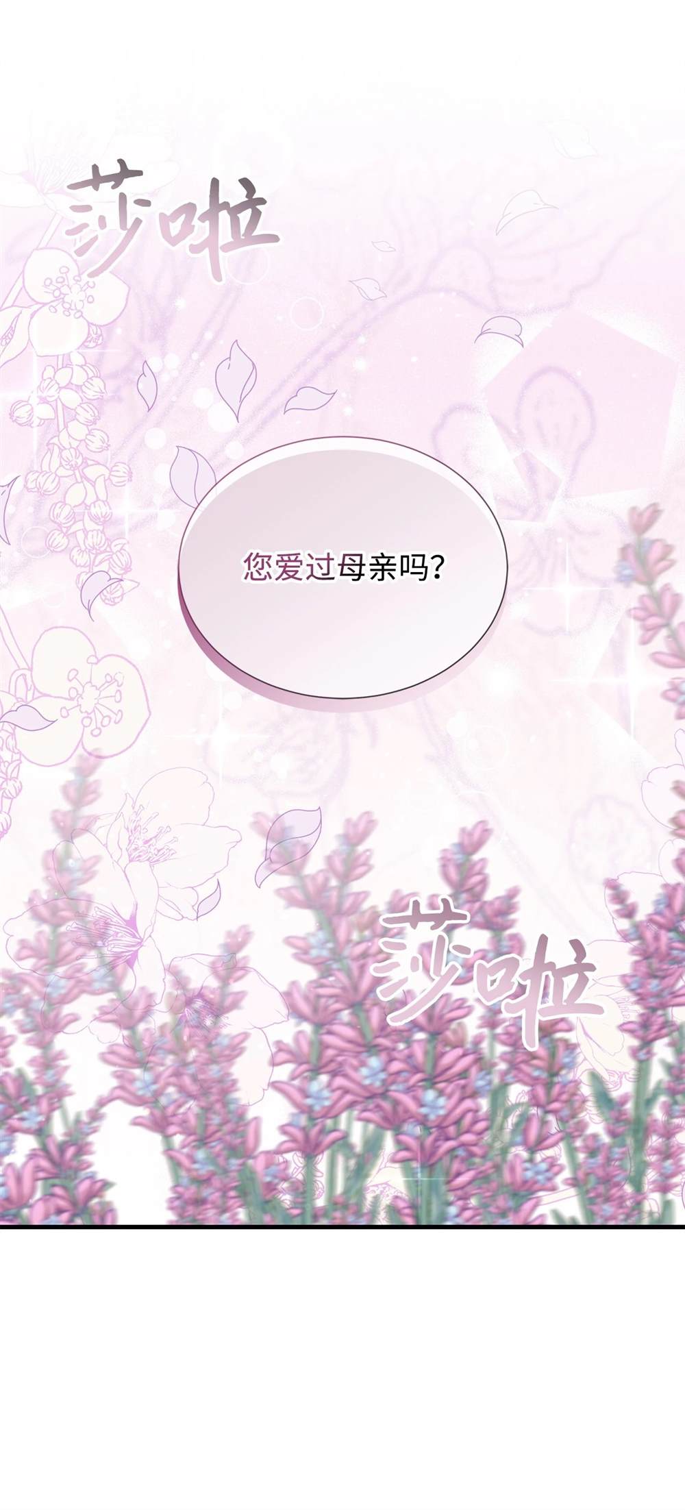 第125话58