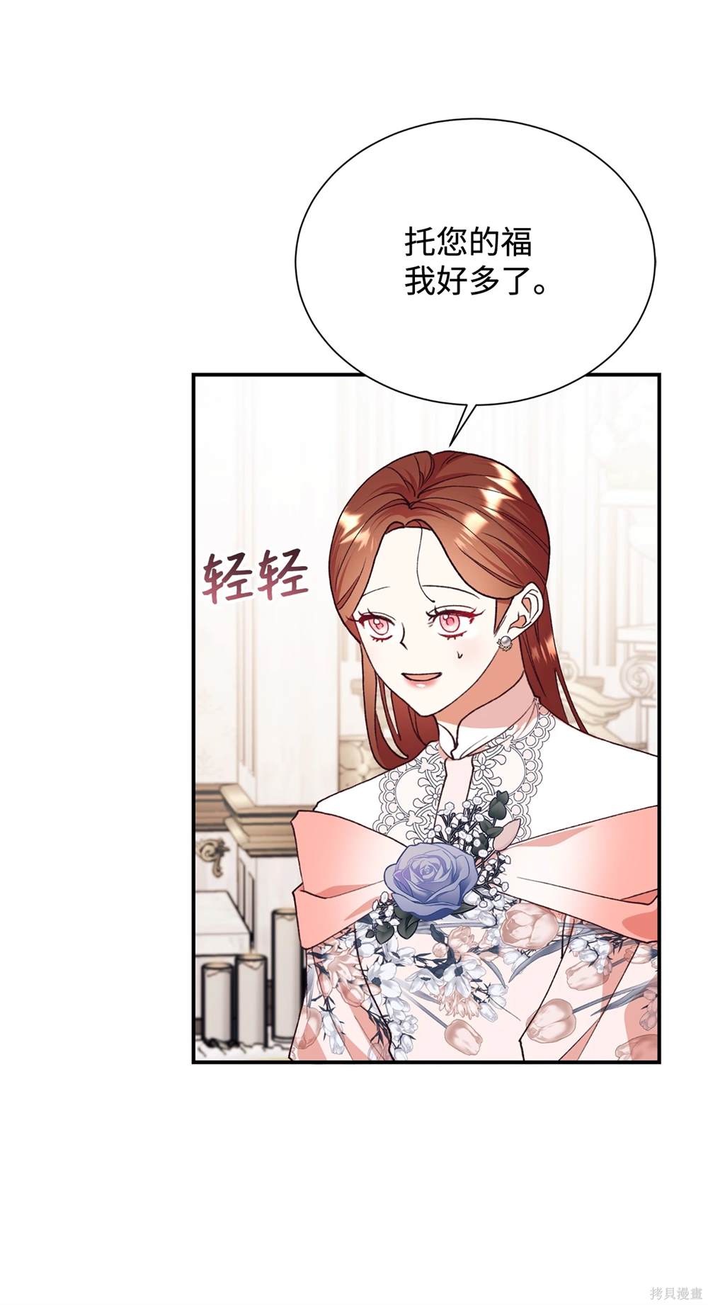 第125话10