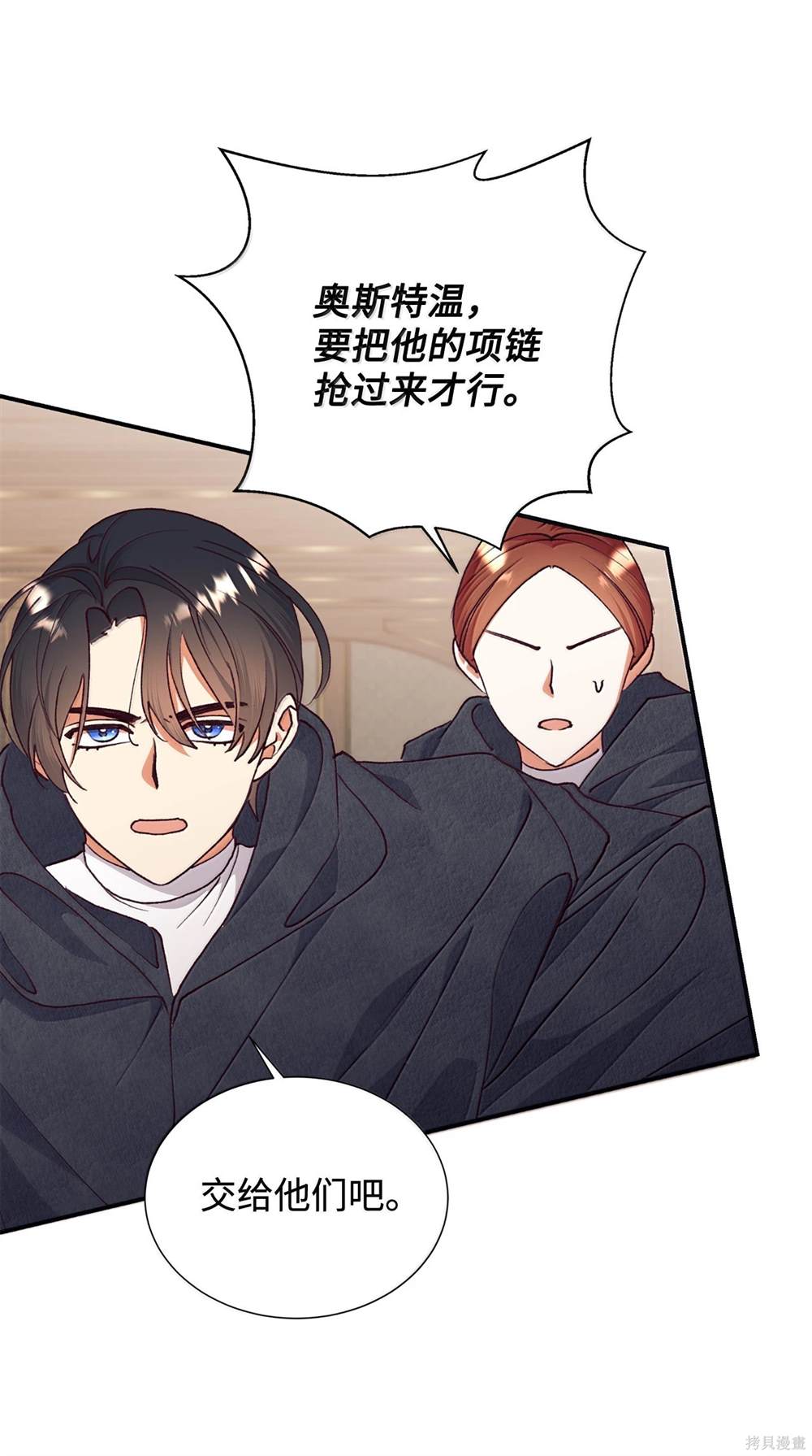 第123话50