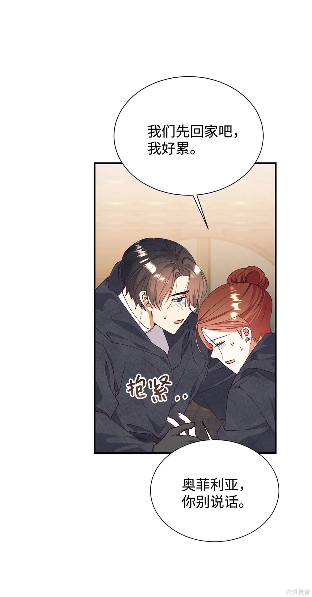 第124话42