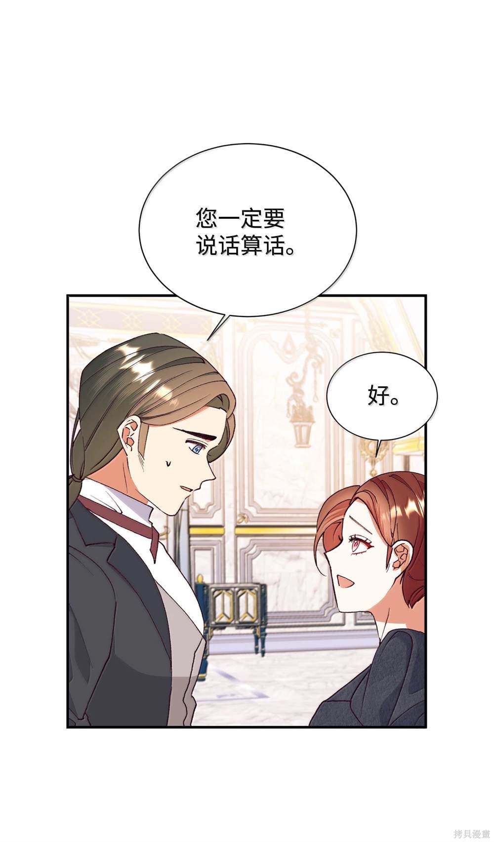 第121话46