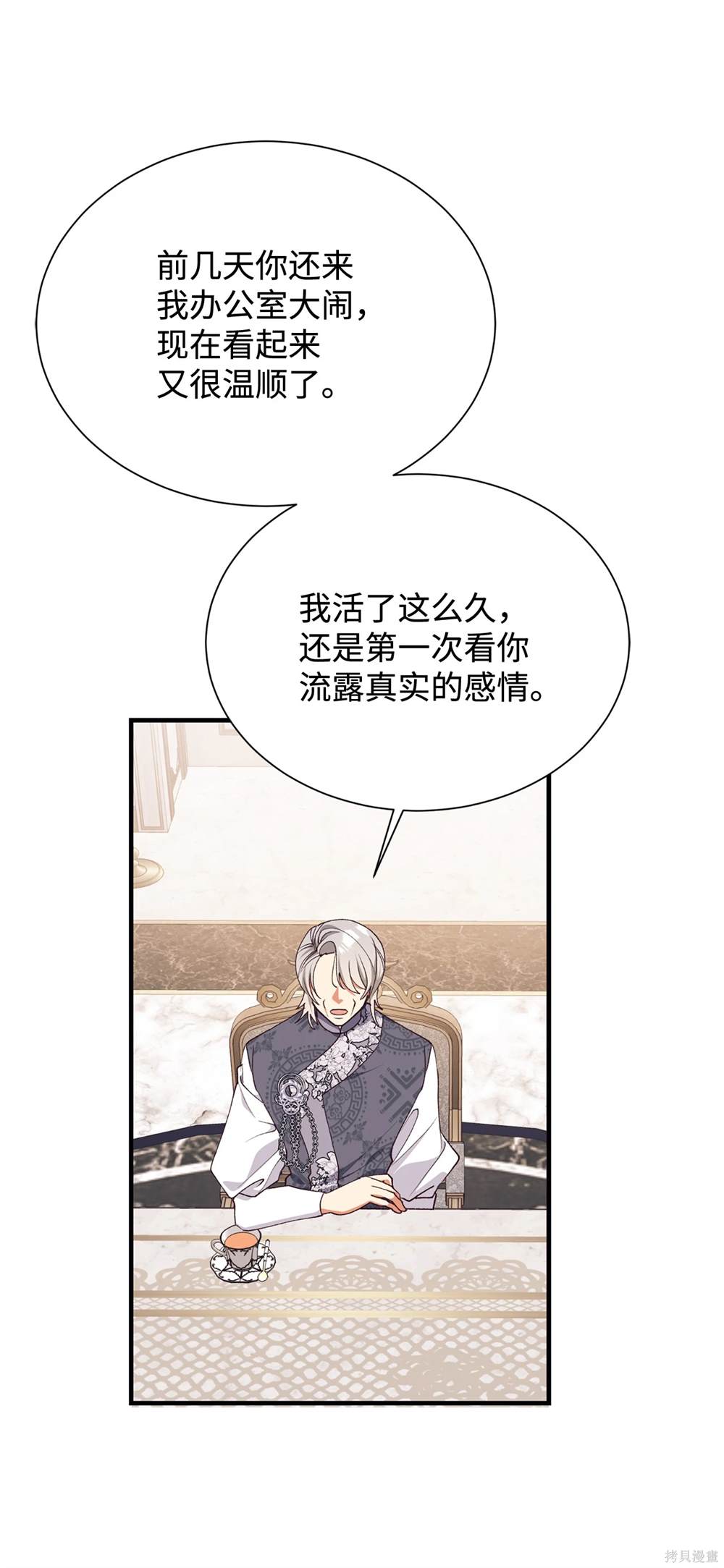第125话50