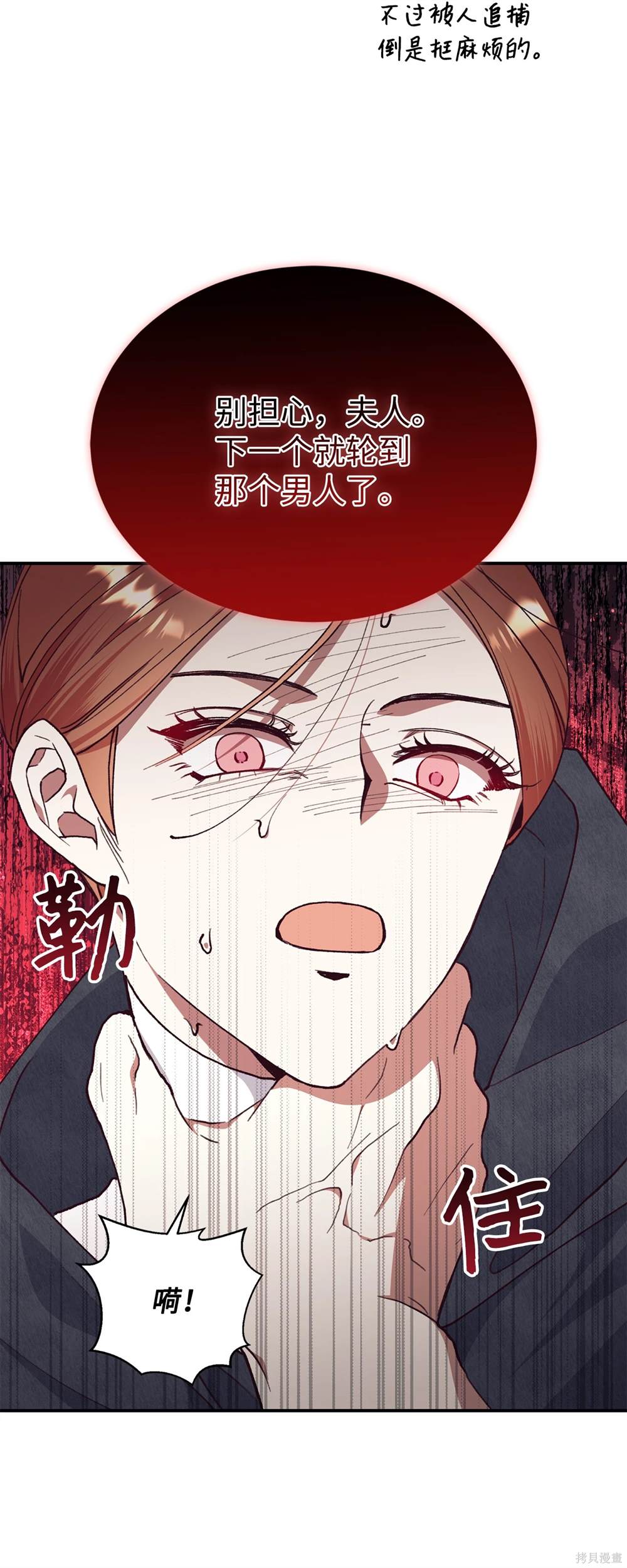 第124话19
